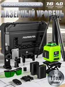 16 Çizgili Lazer Seviyesi 360 Kendinden Tesviyeli 4x360 ° Profesyonel 4D Yeşil Çapraz Çizgili Lazer Seviyesi - Product Image 1