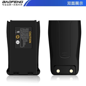 แบตเตอรี่วิทยุสื่อสาร Baofeng BF-666S ความจุ 2800mAh ลิเธียมไอออน สำหรับการสื่อสารทางวิทยุ - Product Image 2