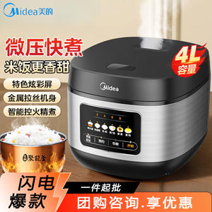 Midea – cuiseur à riz intelligent, 4l, électrique, en forme de tambour, noir, intérieur antiadhésif, cuisson à micro-pression, pour 2 à 5 personnes, usage domestique - Product Image 3