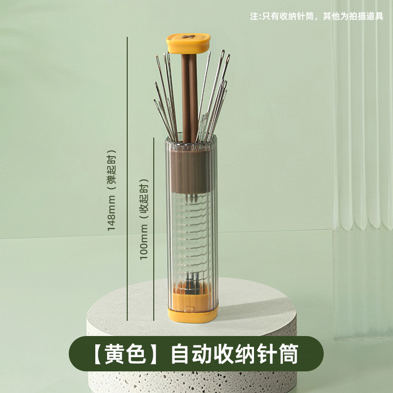 Yellow needle case [needles not included]