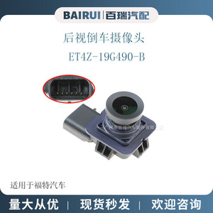 Car Reversing <b>Camera</b> For Ford Edge 460x600 Resolution <b>Night</b> View Standard Video Signal 12V Power Supply - Product Image 4