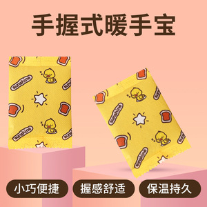 เครื่องทำความร้อนมือแบบพกพา ลายการ์ตูนขนาดเล็ก ใช้งานง่ายในฤดูหนาว - Product Image 5