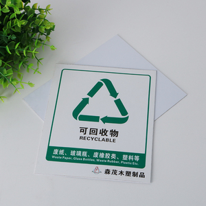<span class=keywords><strong>Panneau</strong></span> d'avertissement de sécurité en plastique personnalisé, <span class=keywords><strong>panneau</strong></span> d'avertissement de sécurité en Pvc pour l'extérieur - Product Image 4