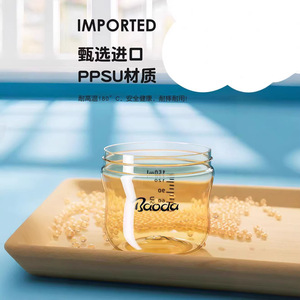 Baoda Baby Bottle 150Ml White With Transparent Silicone Nipple For Newborns And Infants - Product Image 3