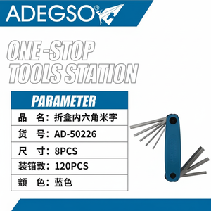 Juego de Llaves hexagonales plegables de acero de grado industrial de 8 piezas para juegos de herramientas y reparaciones - Product Image 1
