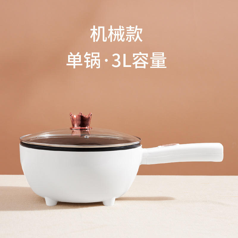 3L Electric Cooking Pot Mechanical Version - Single Layer