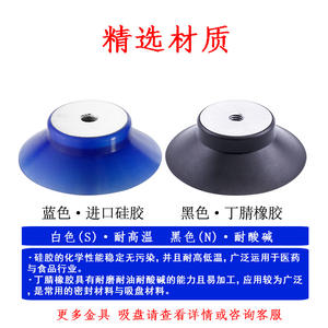 Ventosa de Vacío Dedicada PF60-86 para Brazos Robóticos, Pantalla LCD/Panel, Accesorios Neumáticos Industriales para Industrias Agrícolas - Usado - Product Image 6