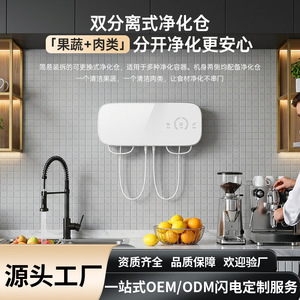 Máquina de Lavado de Frutas y Verduras de 8L con Control Electrónico y Eliminación de Pesticidas para Plantas de Procesamiento de Frutas GB12 - Product Image 3
