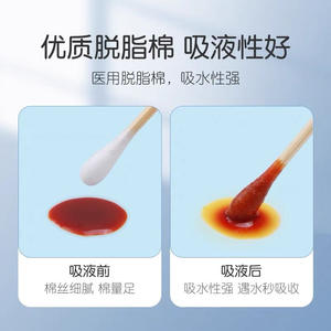 Hisopos de Algodón Estériles Jiangxi Aifu de 8cm, 10cm, 12cm, 15cm, 18cm, 20cm, 22cm, 24cm, 25cm y 30cm para Limpieza de Heridas en la Piel - Product Image 5