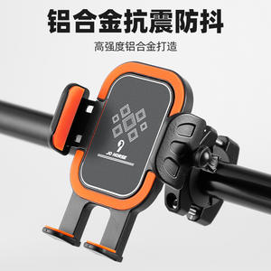 Soporte para Teléfono de Motocicleta Jo Horse, Giratorio, de 7 cm y 9.5 cm, para Conducir, de Aleación de Aluminio - Product Image 3