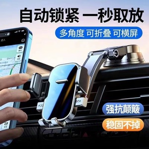Car Phone Holder Suction Cup Windshield Mount Rotating Adjustable Navigation <b>Bracket</b> ABS Material - Product Image 5