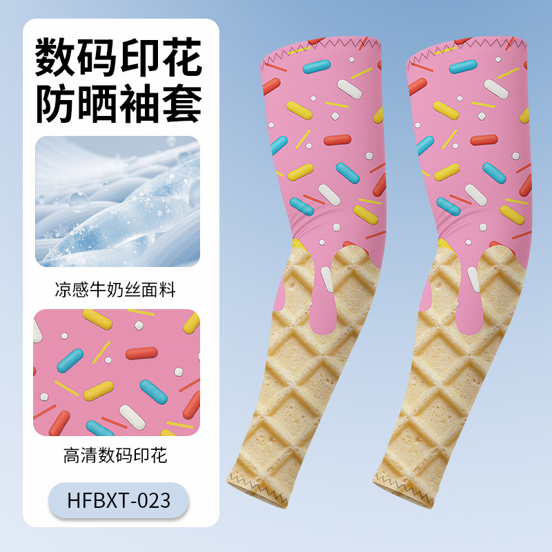 HFBXT-023