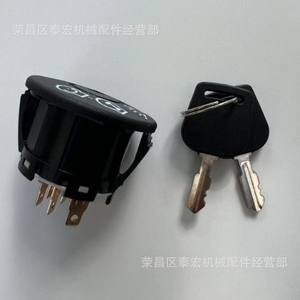 Interruptor de encendido con llave 725-1741 para cortacéspedes y tractores Mtd con llave negra - Product Image 1