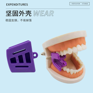 Support buccal, ouvre-bouche orthodontique, accessoire de fixation dentaire rigide pour adultes - Product Image 2