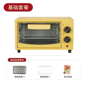Small Electric Oven 10L Mechanical Control Multi-Purpose Baking Oven For Kitchen Use - Product Image 5