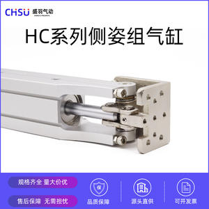 Fabricante de Venta Directa, Ensamblaje de Postura Lateral de 90 Grados, Piezas de Robot, Cilindro Rotatorio, Piñón y Cremallera, Ensamblaje Neumático para - Product Image 3