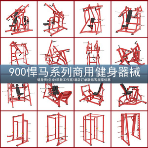 Máquina de extensión de piernas sentado comercial integrada para gimnasio, con tubos engrosados ajustables para levantamiento de pesas, uso adulto - Product Image 2