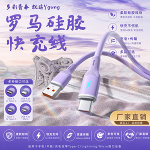 Cable de datos de carga rápida tipo C con revestimiento de nailon de 1 m para teléfonos Android, Huawei y Apple - Product Image 5