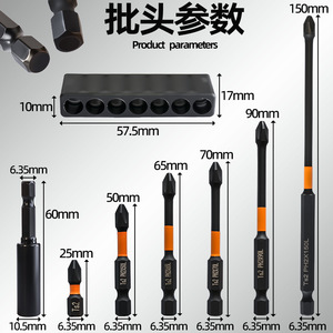 Fuxin Impact <b>Screwdriver</b> <b>Bit</b> Set 7 Pieces Phillips Head High Hardness <b>Magnetic</b> Alloy Steel Black Oxide Finish - Product Image 2