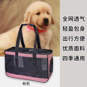 กระเป๋าใส่สัตว์เลี้ยง Z Cat Bag - กระเป๋าถือแบบพกพาสำหรับสัตว์เลี้ยง กระเป๋าใสสำหรับฉีดวัคซีน ทำหมัน และดูแลสุนัข - Product Image 3