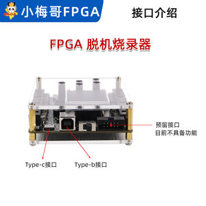 Programador FPGA Independiente Sin Conexión a Internet—Programa 8 Dispositivos Simultáneamente, Compatible con Altera/Xilinx/Anlogic/UNICORE/Lattice M620 - Product Image 5