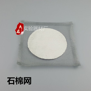 ตะเกียงแอลกอฮอล์ Dd ขนาด 150/250 มล. สำหรับอุปกรณ์ให้ความร้อนในห้องปฏิบัติการ - Product Image 2