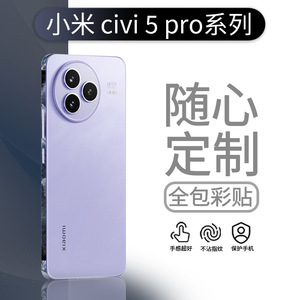 ฟิล์มกันรอยหลัง Xiaomi Civi 5 Pro แบบโฮโลแกรม สีพื้น TPU PC ป้องกันแรงกระแทกสำหรับโทรศัพท์มือถือ - Product Image 4