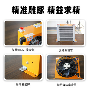 AH0608TL Hydraulic Power Unit with Dual <b>Fans</b> Small Hydraulic Oil Cooler and Cold <b>Air</b> Small <b>Air</b> <b>Conditioner</b> Wholesale - Product Image 2