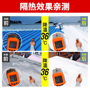 Revêtement d'isolation thermique à base d'eau bloquant efficacement les températures extérieures, adapté aux bâtiments, résistant aux UV - Product Image 6