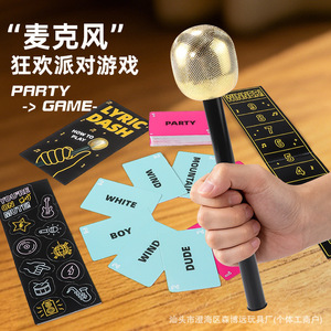 Juego de mesa Grab The Mic, juguete divertido para toda la familia, versión en inglés, juego de fiesta divertido para 4 jugadores - Product Image 5