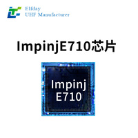 Lector RFID E710 para Control de Acceso en Comunidades Inteligentes, UHF 860-960 MHz, Protocolo ISO 18000-6C, Distancia de Lectura de 2-4 m, Relé UHF