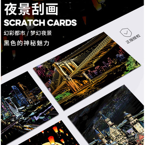 Série de peintures de paysages urbains colorés, peinture de paysage nocturne, papier à gratter pour paysages, autour du monde, cadeau d'anniversaire créatif - Product Image 2