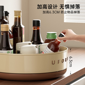 ชั้นวางของในครัวแบบหมุนได้ Uforu ถาดใส่เครื่องปรุงขนาดใหญ่ หมุนได้ 360 องศา สำหรับเก็บน้ำมัน เกลือ ซีอิ๊ว น้ำส้มสายชู - Product Image 3