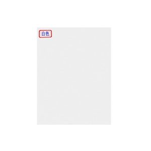 Papel Antigrasa de Alta Calidad Impreso con Máquina, Papel Antigrasa Impreso Personalizado, Papel para Envolver Alimentos Antigrasa Impreso Personalizado - Product Image 5