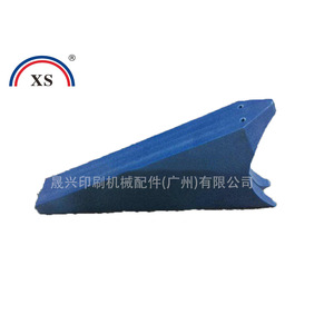 Placa Deflectora de Tinta de Goma Cd102 Sm102 Sm72 para Accesorios de Impresora Offset - Product Image 2
