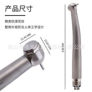 Cross-Border Exclusive Anti-Backflow <b>Dental</b> Turbine <b>Handpiece</b> High-Speed Standard Press-Type Rapid <b>Dental</b> <b>Handpiece</b> - Product Image 4