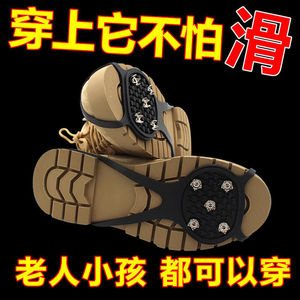 Five Tooth Crampon Anti Slip Shoe Covers For Outdoor Ice Snow Winter Hiking Mountaineering Elderly Children Unisex - Product Image 5