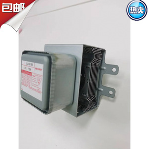Magnétron industriel 2460 MHz, magnétron M24FB-610 à haute efficacité pour four à micro-ondes - Product Image 4