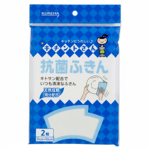 Chiffon à vaisselle antibactérien SEIWA-PRO 2P pour un nettoyage efficace - Product Image 1