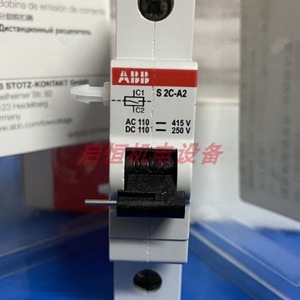  อุปกรณ์เสริมเบรกเกอร์ขนาดเล็ก ชุดชันท์ทริป S2c-A2 230v 6ka - Product Image 2