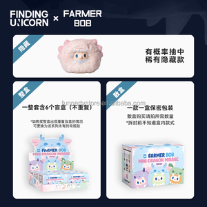 Auténtica Caja Sorpresa de Peluche de Vinilo Fuzzball de la Serie Secret Realm del Tercer Mini Dragón Mirage de FARMER BOB, Colección Buscando al Unicornio - Product Image 3
