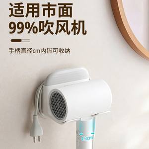 Soporte de Pared para Secador de Pelo Rystars, Sin Perforaciones, Forma Rectangular, Acabado Pulido - Product Image 5