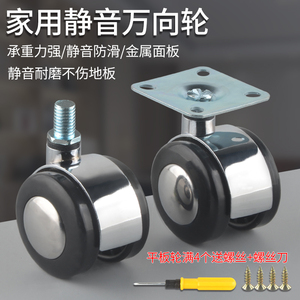 Furniture Caster 1.5 Inch Polyurethane Wheel Plate Mount Plain Bearing Cold Rolled Steel Modern Design Easy Installation - Product Image 2