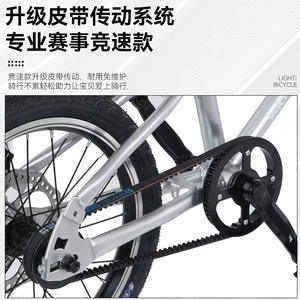 Vélo pour enfants Flying 300, cadre en alliage d'aluminium de 20 pouces, selle réglable pour les garçons et les filles de 6 à 12 ans - Product Image 2