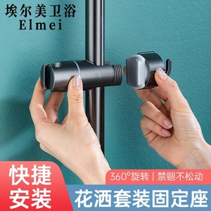 Shower Holder Adjustable Metal Matte Black Round Hanging Mount Bathroom Minimalist Design - Product Image 3