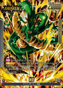<span class=keywords><strong>Jeu</strong></span> de cartes original YY FB07 Box Rage Roar Set avec cartes de collection Super Saiyan <span class=keywords><strong>Goku</strong></span> pour collectionneurs et fans - Product Image 3
