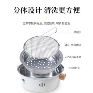 Parrilla portátil de acero inoxidable para exteriores con mangos de madera para camping y picnics, 30 cm de diámetro - Product Image 4