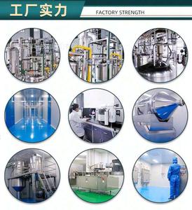 ผงสารสกัดจากต้นบาวบาบ (สารสกัดจากอะดันโซเนีย ดิจิทา) - Product Image 4