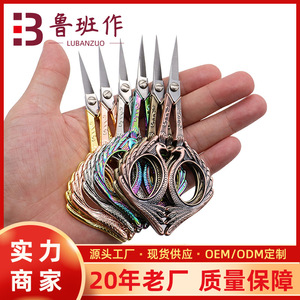 Cross Stitch Embroidery Scissors Stainless Steel Straight Tip Phoenix Design For Home Crafting And Paper Cutting - Product Image 5