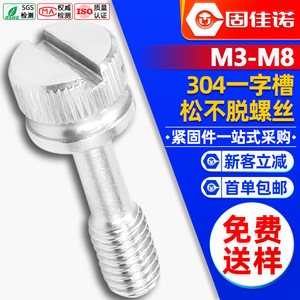 304M3/M4/M5/M6 - Product Image 1